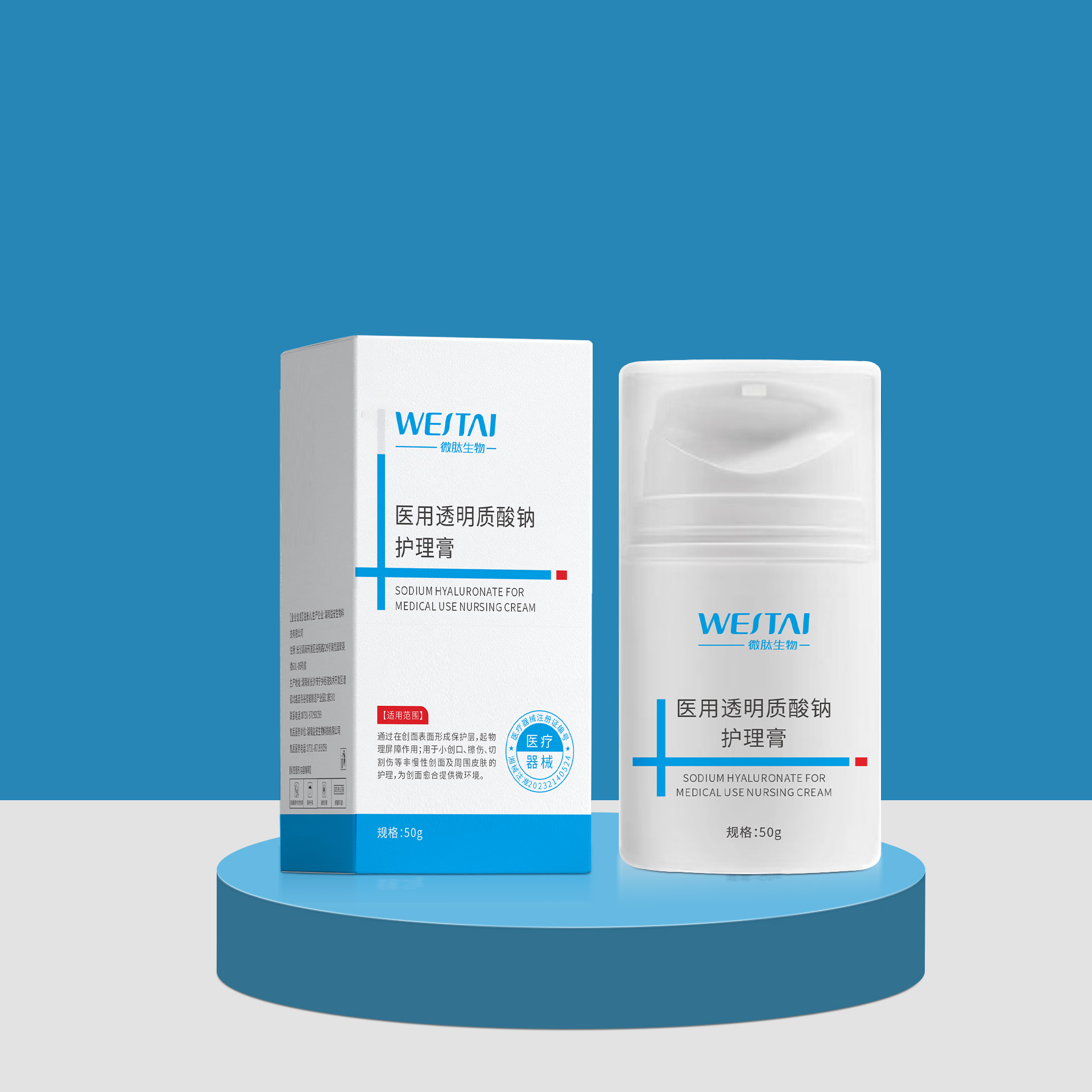 医用口腔护理液产品