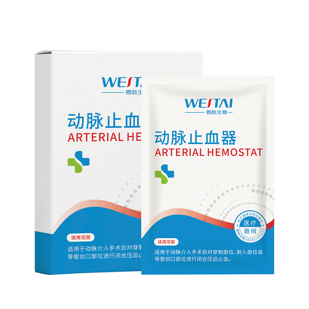 湖南益安生物科技有限公司止血材料的应用和效果