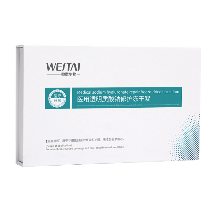 湖南微肽生物医用透明质酸钠修护冻干絮：非慢性创面护理的创新解决方案