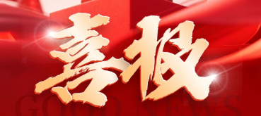 喜报！微肽生物再获突破，获批新的二类医疗器械注册证【重组胶原蛋白冻干敷料】