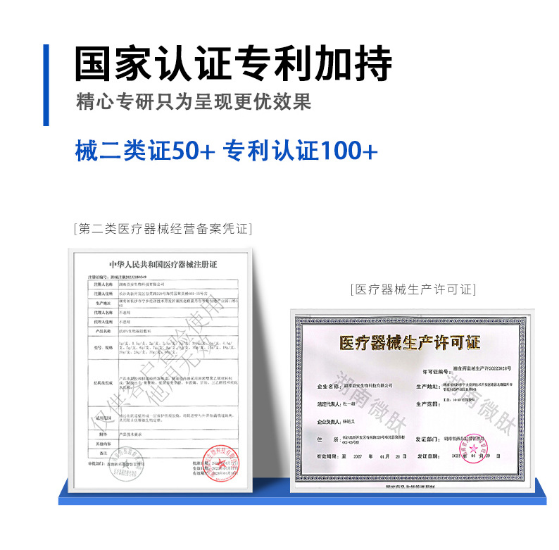 械二类产品加工哪个资质最重要？