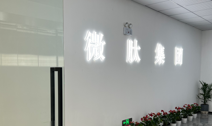 械字号代工贴牌：从配方到成品，一站式OEM服务到底能省多少事？