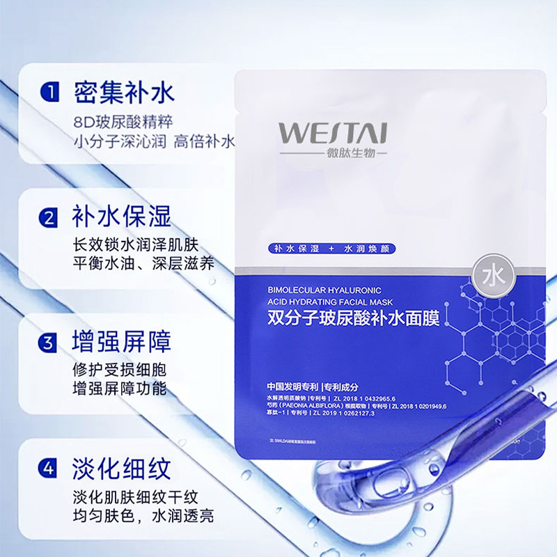 医用面膜加工贴牌避坑指南：如何选择靠谱的二类械字号代工厂
